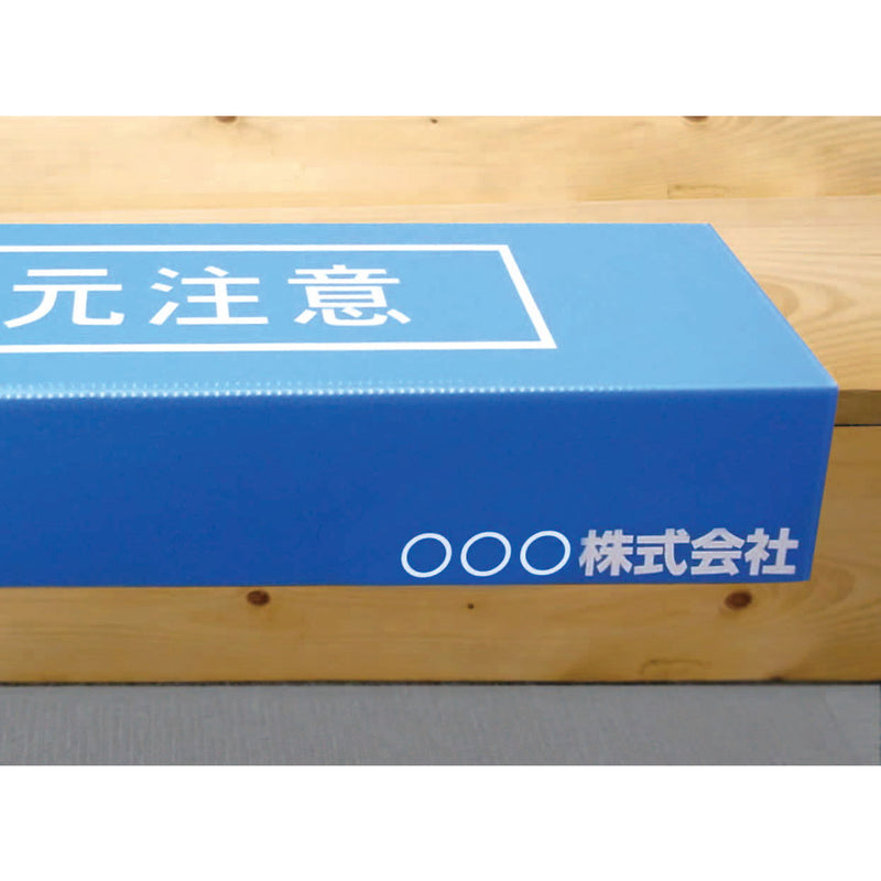 上がり框養生に最適　カマチマン