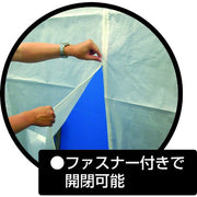 簡単施工の間仕切りカーテン　リフォームカーテン　支柱3本＋シート2枚