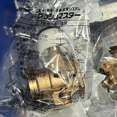 リフォーム専用継手　水栓エルボ NAE13JRDRP