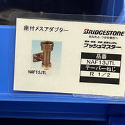 座付ＰＴメスアダプター