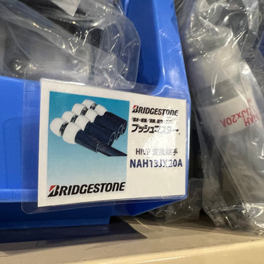 ＨＩＶＰ異種変換継手 NAH13JX20A