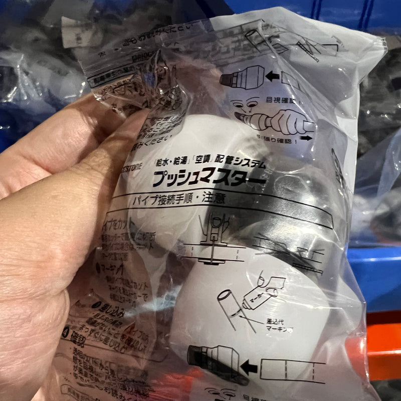 コネクター異径エルボ NCE13X16J