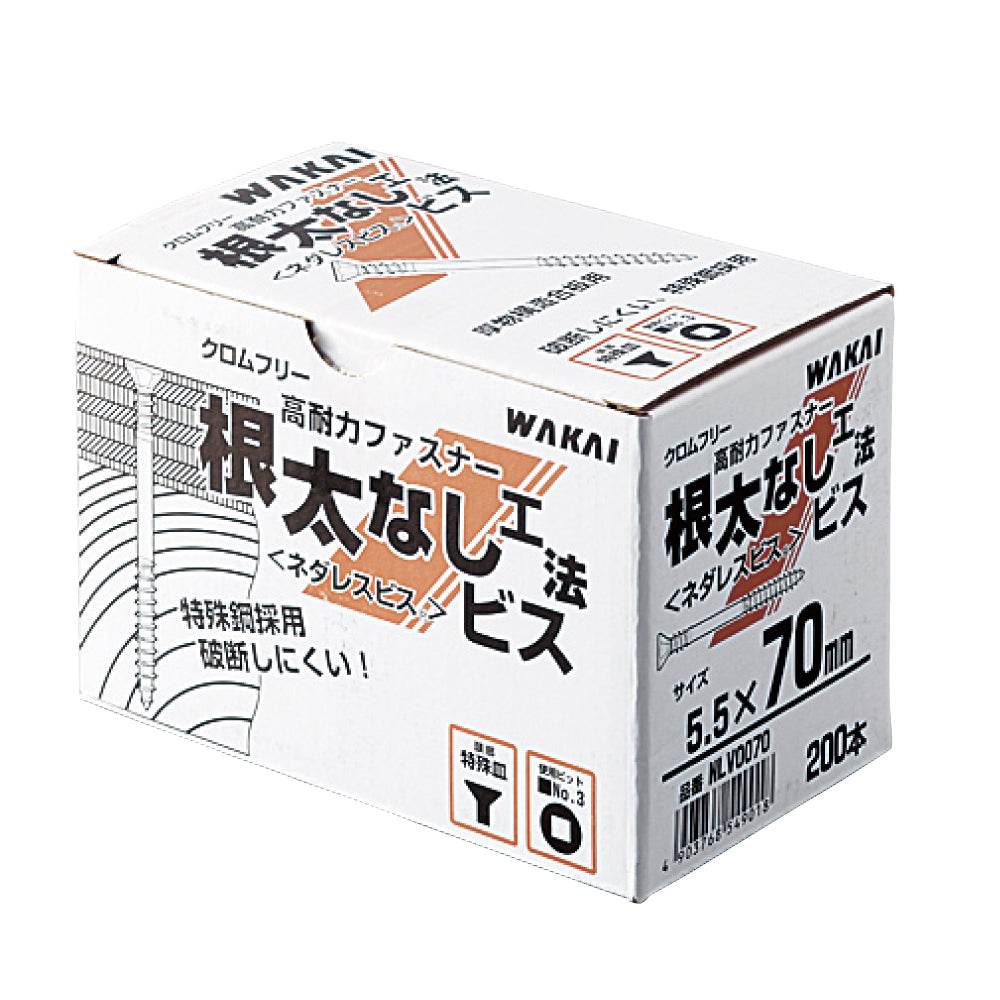 ネダノットビス300×10箱or 15箱 Amazon｜ヒノキボックス 収納箱 木箱