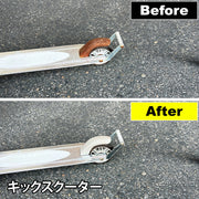 ＫＵＲＥ NO1436 サビ取りストロング
