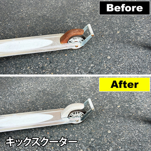 ＫＵＲＥ NO1436 サビ取りストロング
