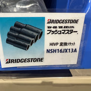 ＨＩＶＰ変換ソケット NSH16JX13A