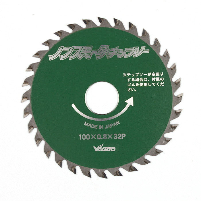 ノンスモークチップソー（石膏ボード用）　ボード（石膏ボード・窯業系サイディング・キッチンパネル）