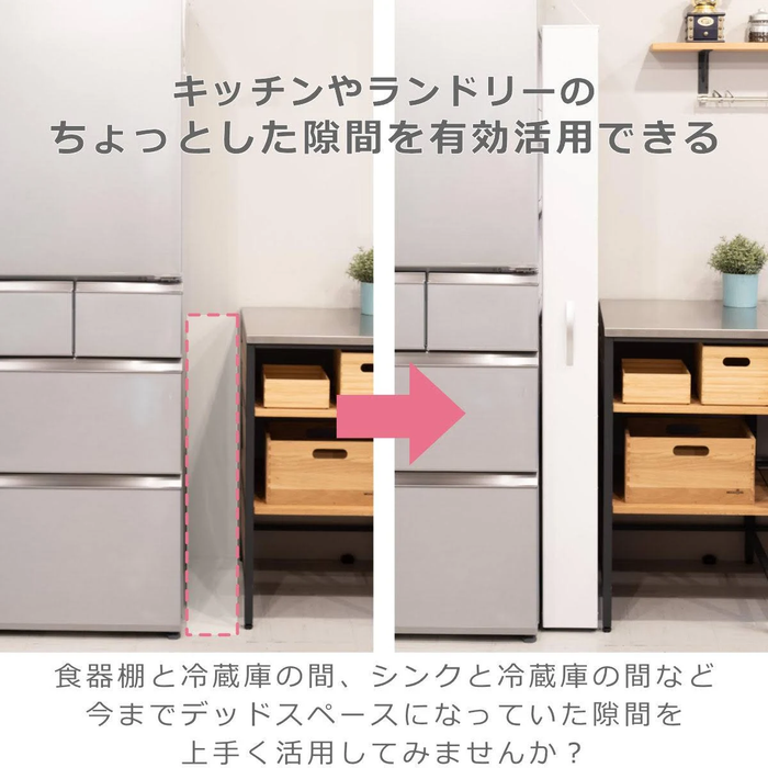 田窪工業所 NWH-100K スキマ収納 トールワゴン Hight ブラック