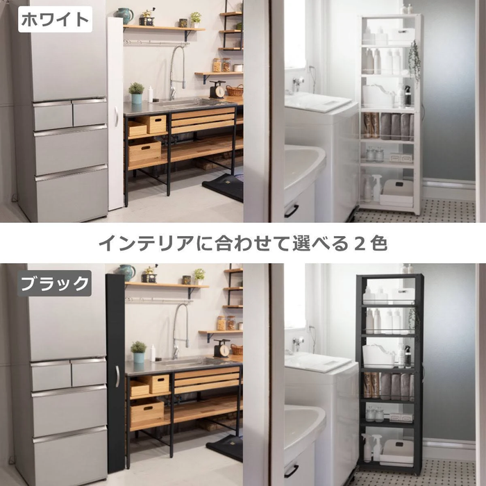 田窪工業所 NWH-100K スキマ収納 トールワゴン Hight ブラック