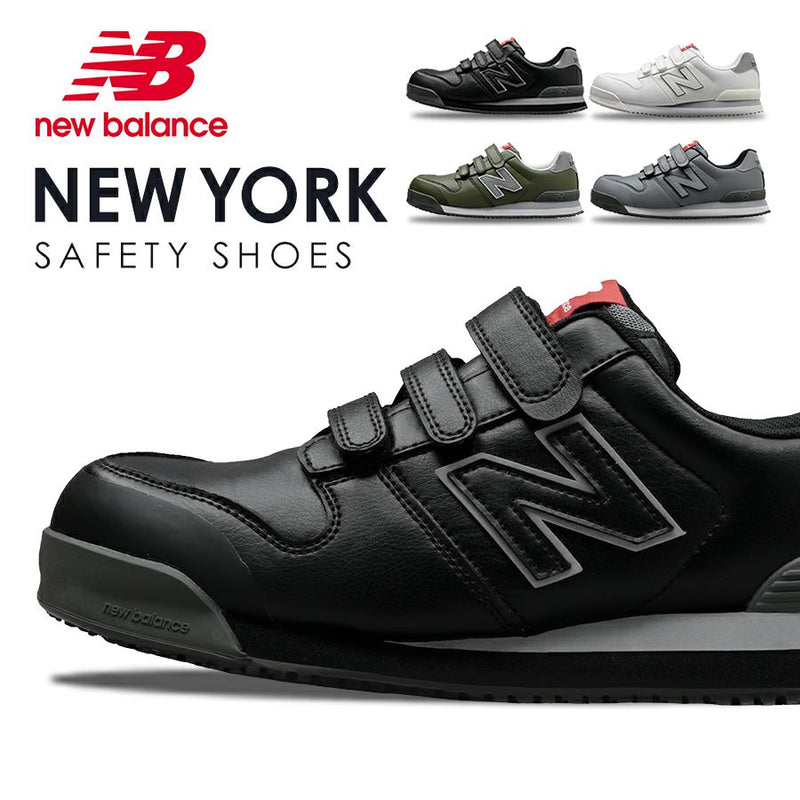 ニューバランス　NEW YORK　マジックタイプ短