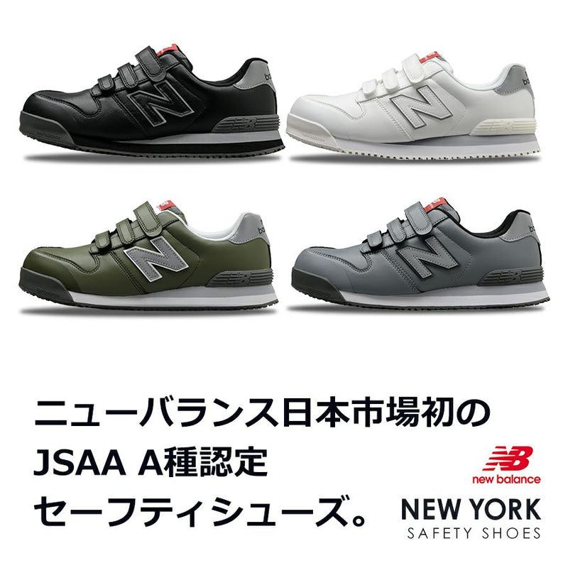 ニューバランス　NEW YORK　マジックタイプ短