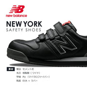 ニューバランス　NEW YORK　マジックタイプ短