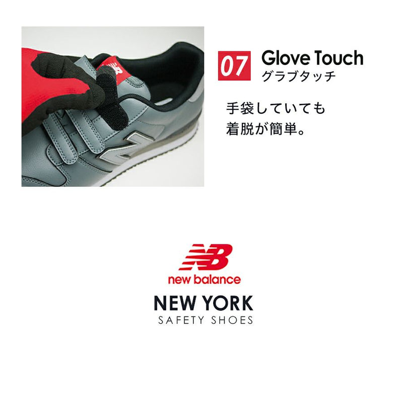 ニューバランス　NEW YORK　マジックタイプ短