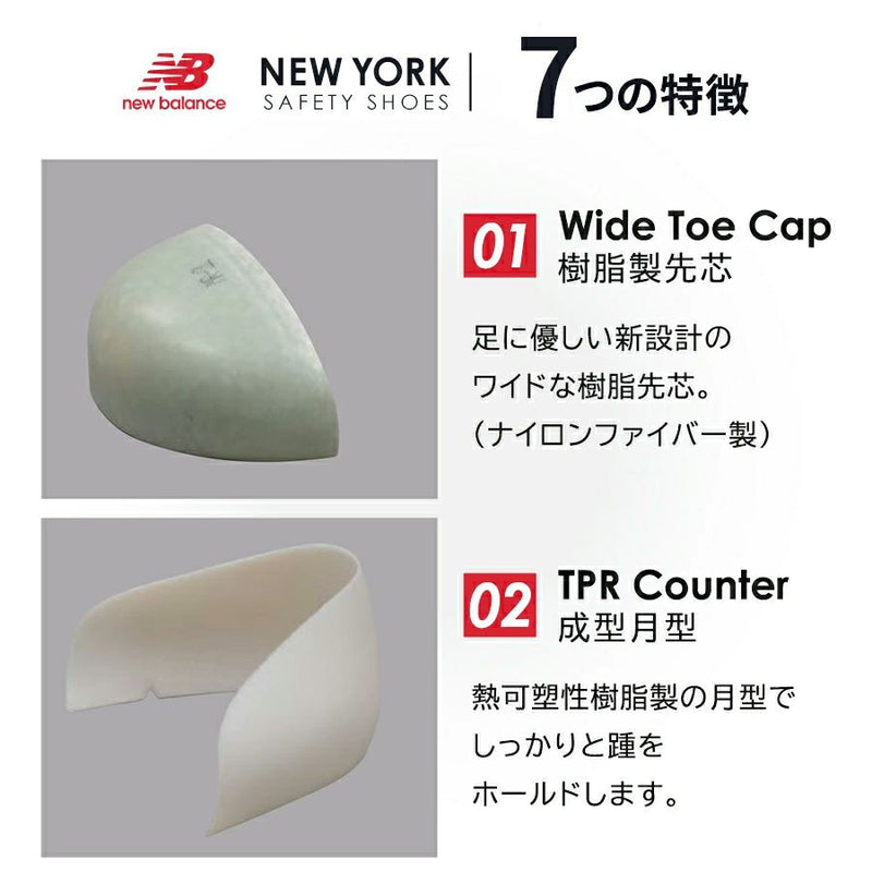 ニューバランス　NEW YORK　マジックタイプ短