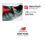 ニューバランス　NEW YORK　マジックタイプ短