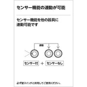 オーデリック　ＬＥＤダウンライト　OD 261 852　電球色　軒下取付専用　センサー機能連動可能