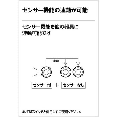 オーデリック　ＬＥＤダウンライト　OD 261 852　電球色　軒下取付専用　センサー機能連動可能