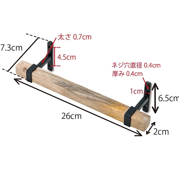 41368 タオルバーS ホワイト