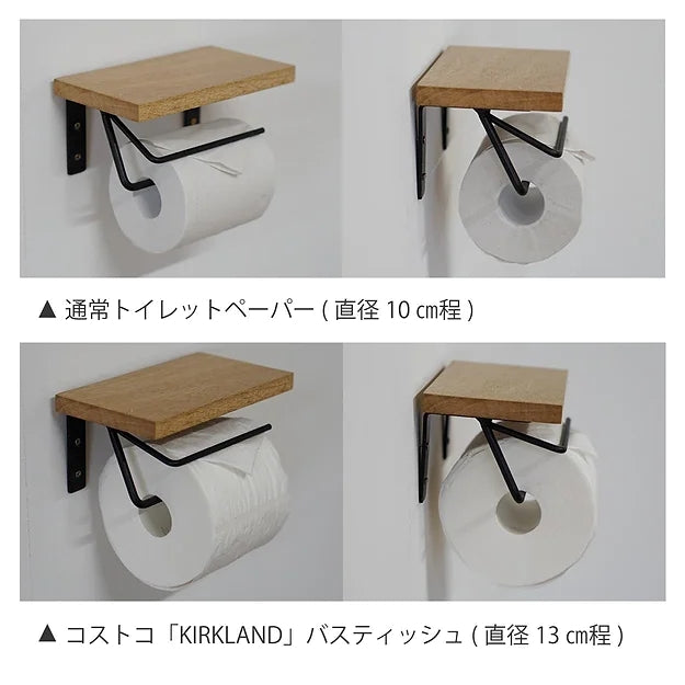 ポッシュリビング 41379 トイレットペーパーホルダー シングル