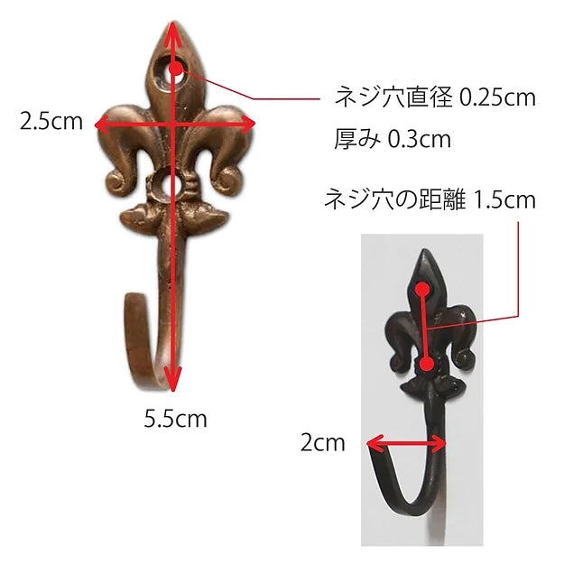 62529 ブラスフック
