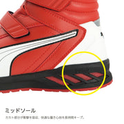 PUMA安全靴 63.354.0 JAPAN ATHLETIC ライダー 2.0 レッド ミッド  日本限定シリーズ