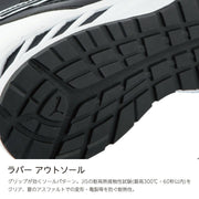 PUMA安全靴 63.352.0 JAPAN ATHLETIC ライダー 2.0 ブラック ミッド 日本限定シリーズ