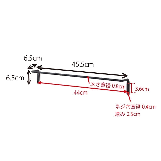 63046 アイアンルームバーM ブラック