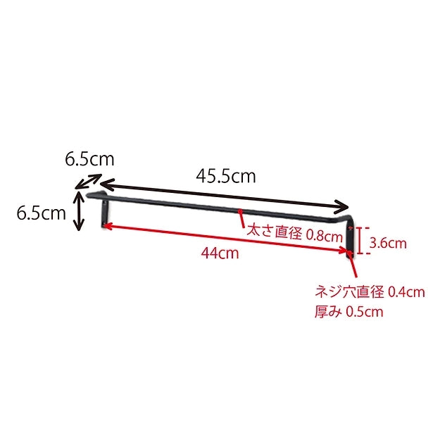 63047 アイアンルームバーM アンティークゴールド