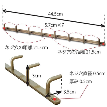 63139 アイアンウォールフック 8連 ブラック