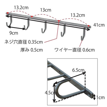 63145 アイアンハンギングフック 5連 ブラック