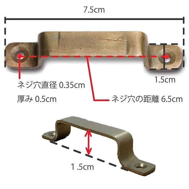 63152 アイアンハンドルS アンティークゴールド