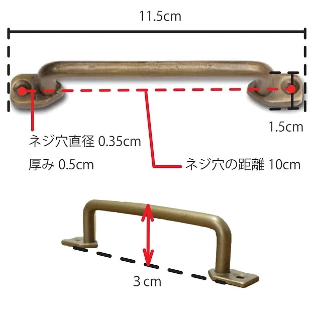 63160 アイアンハンドルL アンティークゴールド