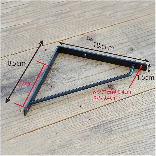 63315 ブラケットM ブラック