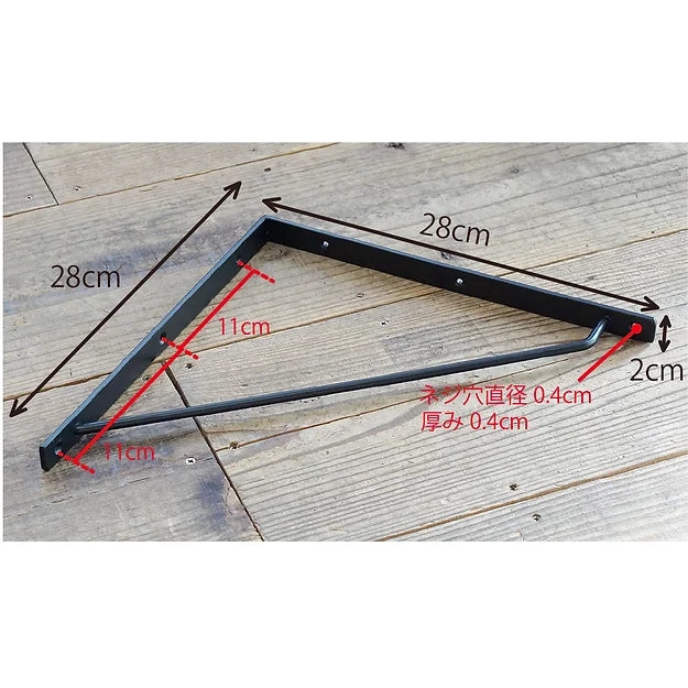 63317 ブラケットL ブラック