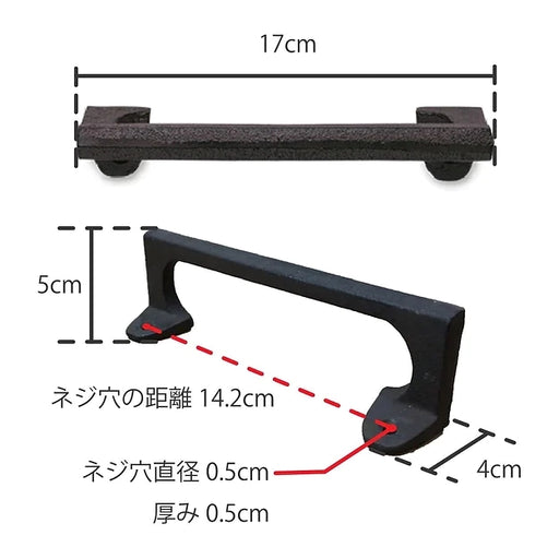 63342 アイアンハンドル