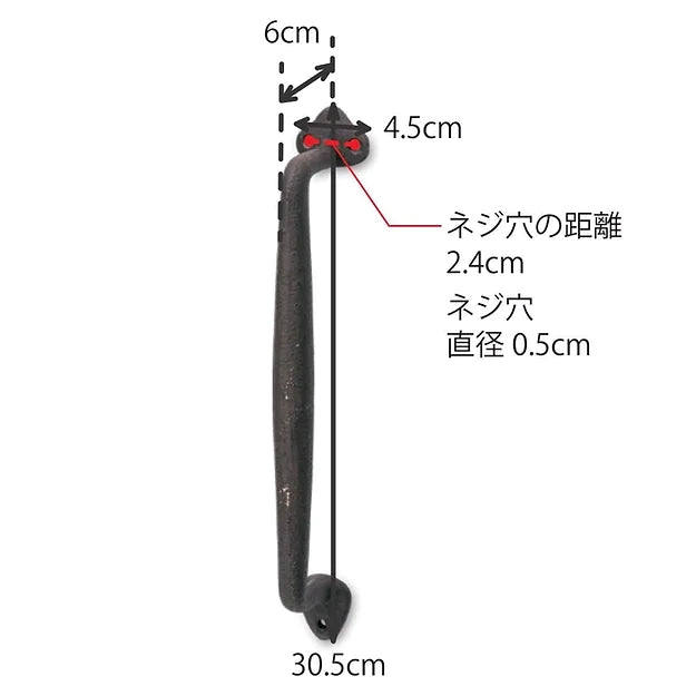 63344 アイアンハンドル
