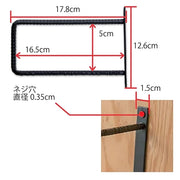 63493 シングルブラケット リブS