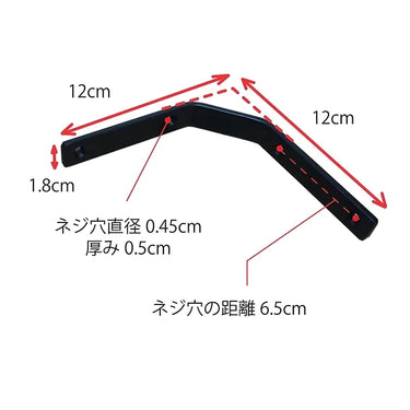 63546 ブラケットM ブラック