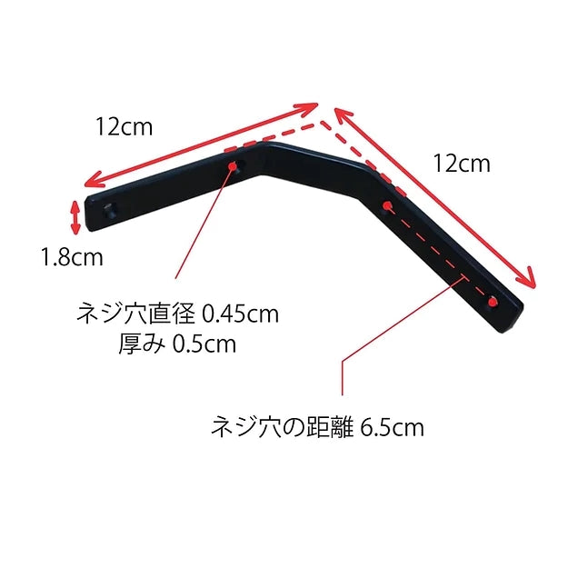 63546 ブラケットM ブラック