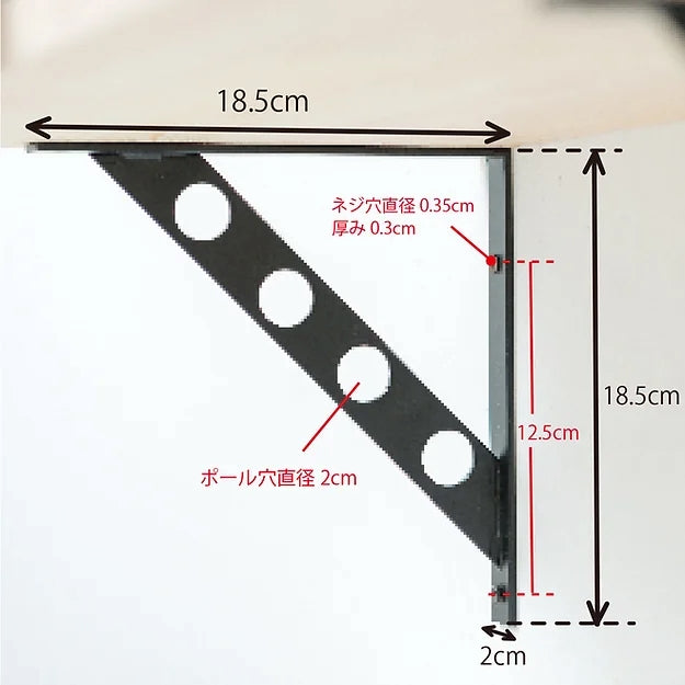 63548 ブラケット ブラック