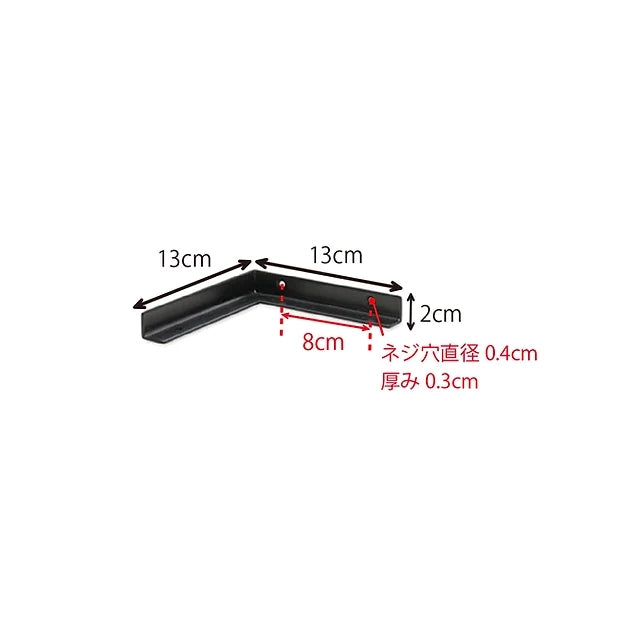 63549 ブラケット 2個セット ブラック