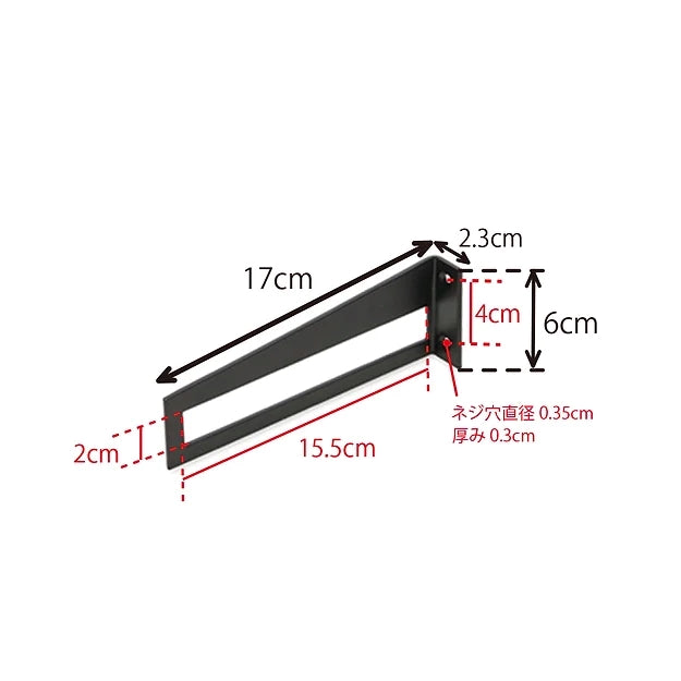 63550 ブラケットS 2個セット ブラック