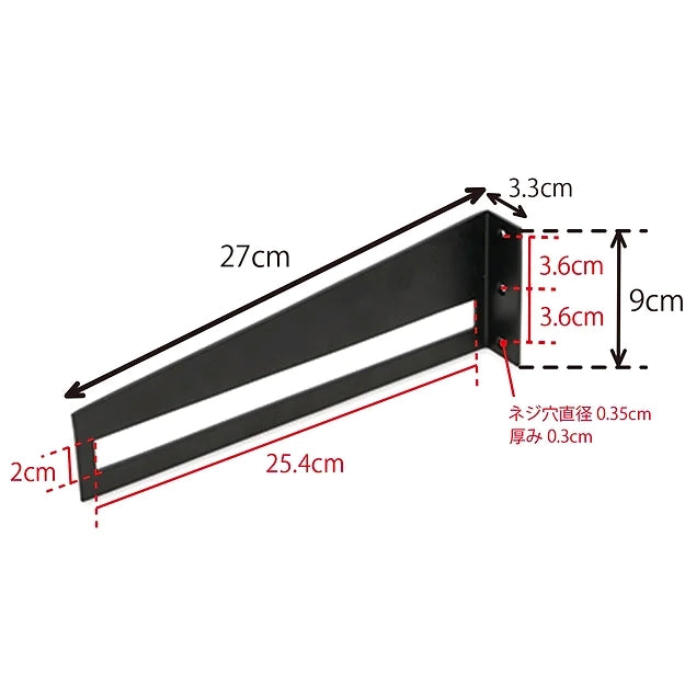63551 ブラケットL 2個セット ブラック