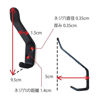 63552 フックS ブラック