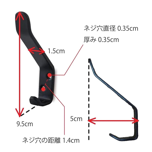 63552 フックS ブラック