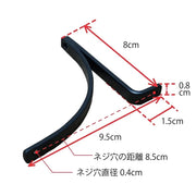 63642 ブラケットS ブラック