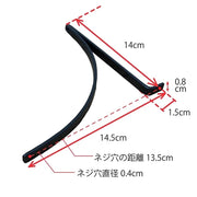 63644 ブラケットM ブラック