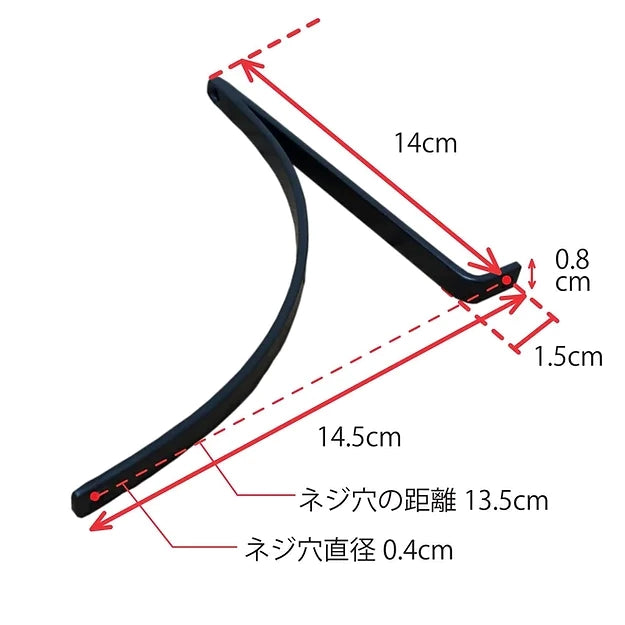 63644 ブラケットM ブラック