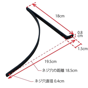 63646 ブラケットL ブラック
