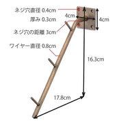 63660 フック ブラック